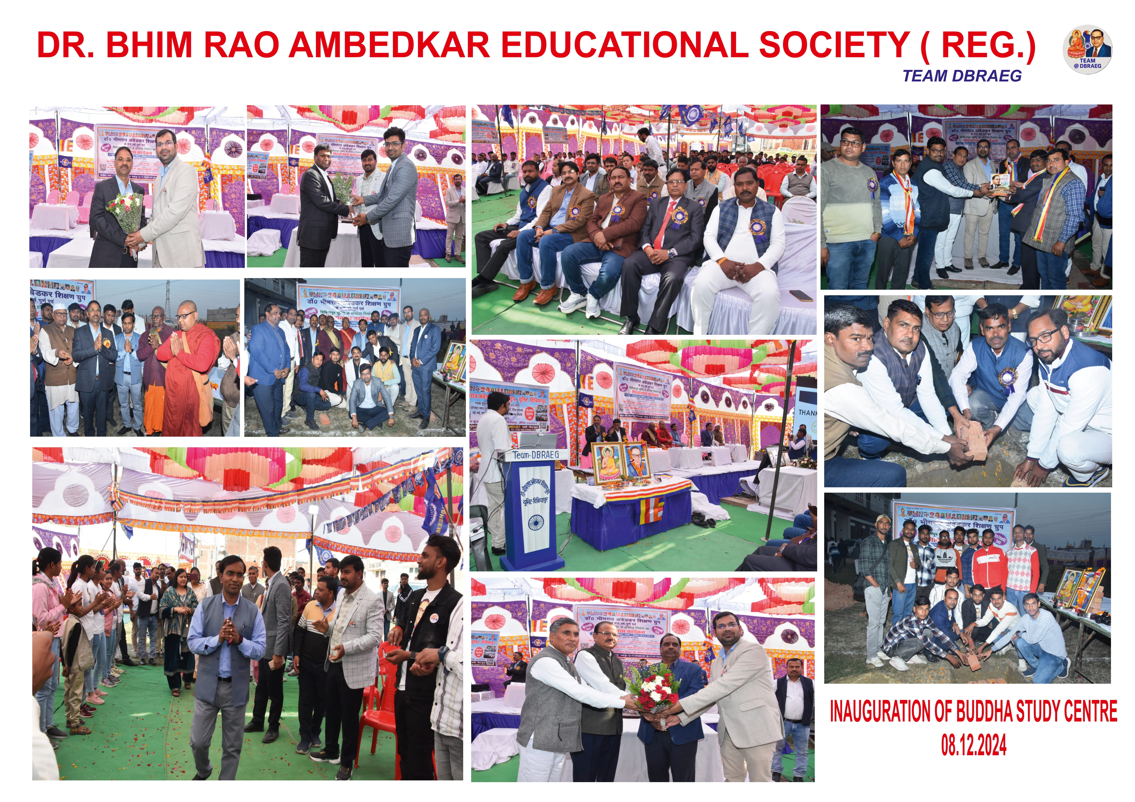 बुद्धा स्टडी सेंटर का शिलान्यास कार्यक्रम 